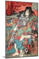 Kumonryu Shishin-Kuniyoshi Utagawa-Mounted Giclee Print