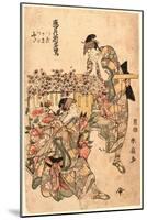 Kuruwa No Hana Shin Modorikago-Katsukawa Shunsen-Mounted Giclee Print