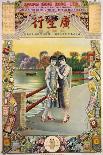 Kwong Sang Hong, Ltd-Kwan Wai Nung-Framed Art Print