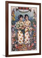 Kwong Sang Hong, Ltd-null-Framed Art Print