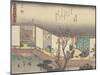 Kyoka Tokaido Series - Ishibe-Utagawa Hiroshige-Mounted Giclee Print