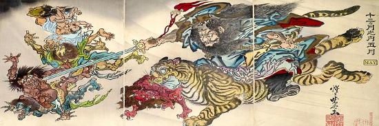 Premium Giclee Print, , large
