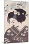 Kyoto Geisha-Bella Dos Santos-Mounted Art Print
