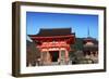 Kyoto-Tupungato-Framed Photographic Print