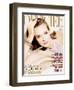 L'Officiel, December 1997 - Carole Bouquet-André Rau-Framed Art Print