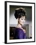 La Panthere Rose THE PINK PANTHER by BlakeEdwards with Claudia Cardinale, 1963 (photo)-null-Framed Photo