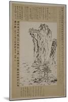 La terrasse de la Lampe - dernière peinture-Junshou Zhang-Mounted Giclee Print