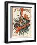 La Vie Parisienne, Cheri Herouard, 1924, France-null-Framed Giclee Print