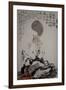 Laozi-null-Framed Giclee Print