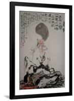 Laozi-null-Framed Giclee Print