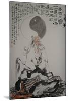 Laozi-null-Mounted Giclee Print