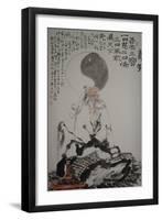 Laozi-null-Framed Giclee Print
