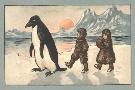 Just the Print