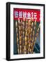 Larvae on Skewers for Sale at Dong Hua Men Night Market, Beijing, China, Asia-Gavin Hellier-Framed Photographic Print