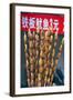 Larvae on Skewers for Sale at Dong Hua Men Night Market, Beijing, China, Asia-Gavin Hellier-Framed Photographic Print