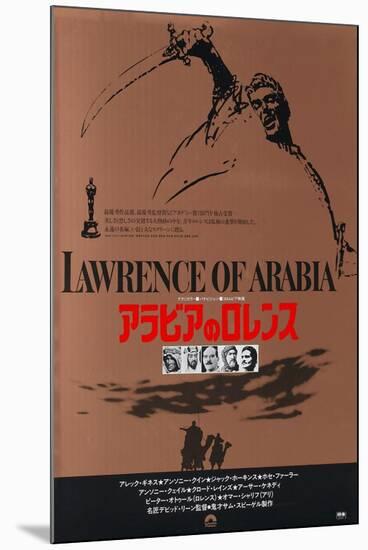 Lawrence of Arabia, Japanese Movie Poster, 1963-null-Mounted Art Print