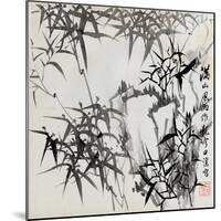 Leaf D, from 'tian Jingzhai Mozhu Ce', from Rugao, Jiangsu Province-Rang Tian-Mounted Giclee Print