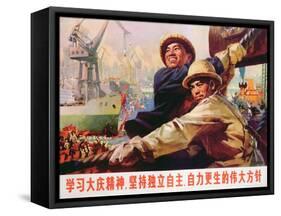 Learn from Daqing - Independence and Self-Reliance'-null-Framed Stretched Canvas