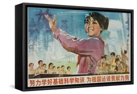 Learn Science, Build the Country, 1970s Chinese Cultural Revolution-null-Framed Stretched Canvas