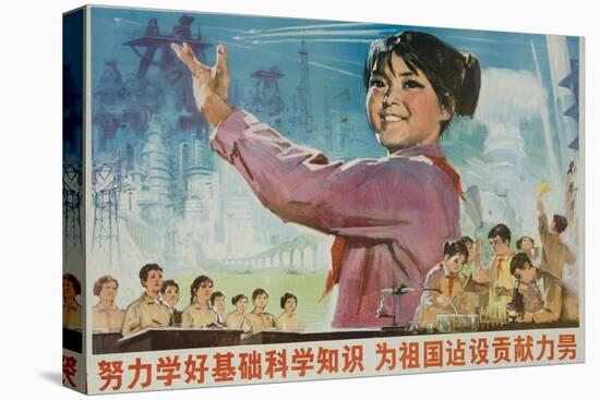 Learn Science, Build the Country, 1970s Chinese Cultural Revolution-null-Stretched Canvas