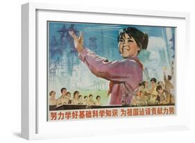 Learn Science, Build the Country, 1970s Chinese Cultural Revolution-null-Framed Giclee Print