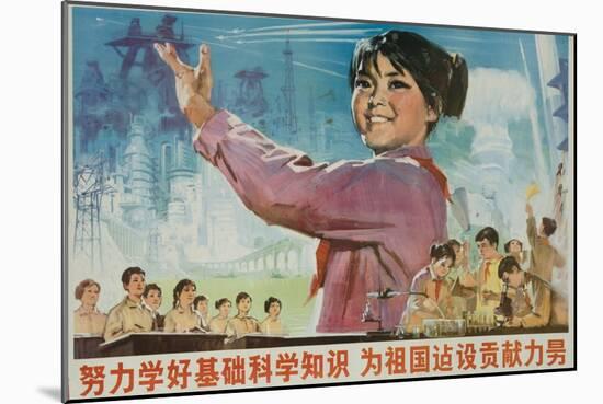 Learn Science, Build the Country, 1970s Chinese Cultural Revolution-null-Mounted Giclee Print