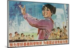 Learn Science, Build the Country, 1970s Chinese Cultural Revolution-null-Mounted Giclee Print