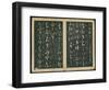 Leaves 1 and 2, from Wang Xizhi Book One, 'Calligraphy of Ancient Masters of Various Periods',…-Ming Dynasty Chinese School-Framed Giclee Print