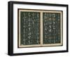 Leaves 1 and 2, from Wang Xizhi Book One, 'Calligraphy of Ancient Masters of Various Periods',…-Ming Dynasty Chinese School-Framed Giclee Print