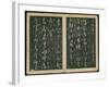 Leaves 1 and 2, from Wang Xizhi Book One, 'Calligraphy of Ancient Masters of Various Periods',…-Ming Dynasty Chinese School-Framed Giclee Print