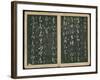 Leaves 1 and 2, from Wang Xizhi Book One, 'Calligraphy of Ancient Masters of Various Periods',…-Ming Dynasty Chinese School-Framed Giclee Print