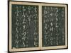 Leaves 1 and 2, from Wang Xizhi Book One, 'Calligraphy of Ancient Masters of Various Periods',…-Ming Dynasty Chinese School-Mounted Giclee Print