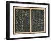 Leaves 11 and 12, from Wang Xizhi Book One, 'Calligraphy of Ancient Masters of Various Periods',…-Ming Dynasty Chinese School-Framed Giclee Print