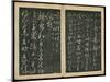 Leaves 11 and 12, from Wang Xizhi Book One, 'Calligraphy of Ancient Masters of Various Periods',…-Ming Dynasty Chinese School-Mounted Giclee Print