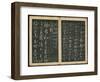 Leaves 11 and 12, from Wang Xizhi Book One, 'Calligraphy of Ancient Masters of Various Periods',…-Ming Dynasty Chinese School-Framed Giclee Print