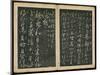 Leaves 11 and 12, from Wang Xizhi Book One, 'Calligraphy of Ancient Masters of Various Periods',…-Ming Dynasty Chinese School-Mounted Giclee Print