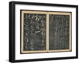 Leaves 3 and 4, from Wang Xizhi Book One, 'Calligraphy of Ancient Masters of Various Periods',…-Ming Dynasty Chinese School-Framed Giclee Print