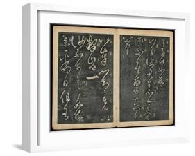 Leaves 3 and 4, from Wang Xizhi Book One, 'Calligraphy of Ancient Masters of Various Periods',…-Ming Dynasty Chinese School-Framed Giclee Print