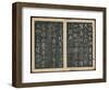 Leaves 7 and 8, from Wang Xizhi Book One, 'Calligraphy of Ancient Masters of Various Periods',…-Ming Dynasty Chinese School-Framed Giclee Print