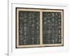 Leaves 7 and 8, from Wang Xizhi Book One, 'Calligraphy of Ancient Masters of Various Periods',…-Ming Dynasty Chinese School-Framed Giclee Print