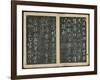 Leaves 7 and 8, from Wang Xizhi Book One, 'Calligraphy of Ancient Masters of Various Periods',…-Ming Dynasty Chinese School-Framed Giclee Print