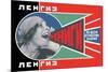 Lengiz, Books in all Branches of Knowledge-Aleksandr Rodchenko-Mounted Premium Giclee Print