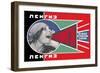 Lengiz, Books in all Branches of Knowledge-Aleksandr Rodchenko-Framed Art Print