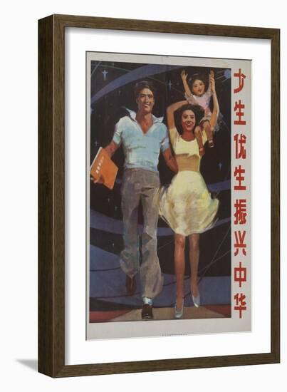 Less Births Will Be Better for Your Child and for Your County, Chinese Cultural Revolution-null-Framed Giclee Print