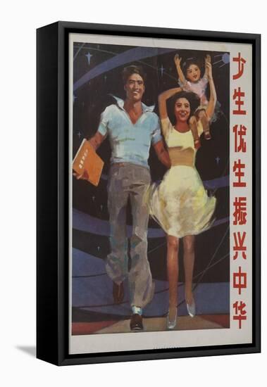 Less Births Will Be Better for Your Child and for Your County, Chinese Cultural Revolution-null-Framed Stretched Canvas