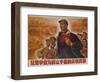 Let Mao's Philosophy Be Our Strongest Weapon, Chinese Cultural Revolution-null-Framed Giclee Print