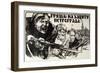 Let's Defend Petrograd Bravery!, 1919-Alexander Apsit-Framed Giclee Print