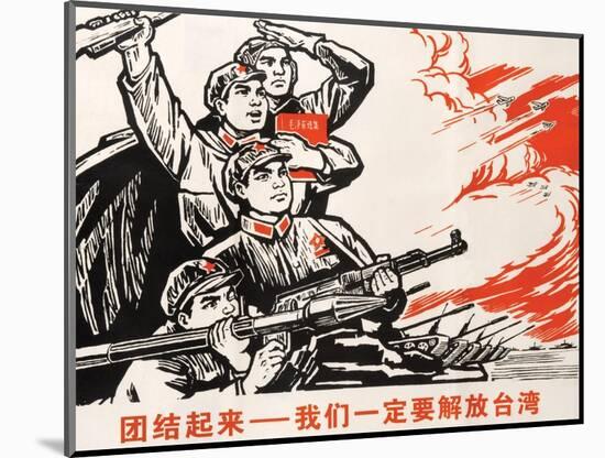 Let Us Unite - We Must Liberate Taiwan, September 1970-null-Mounted Giclee Print