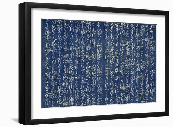 Lieux c?bres de Namiwa-Yashima Gakutei-Framed Giclee Print