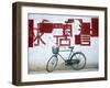 Lijiang, Yunnan Province, China-Peter Adams-Framed Photographic Print